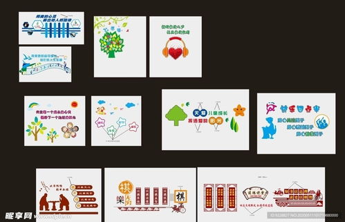 校園文化與廣告設(shè)計的完美融合