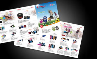 廣告設(shè)計的藝術(shù)與科學(xué)