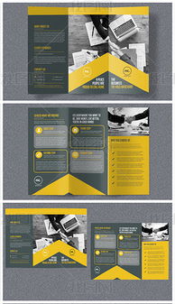 手機廣告公司宣傳單設(shè)計模板與源文件下載