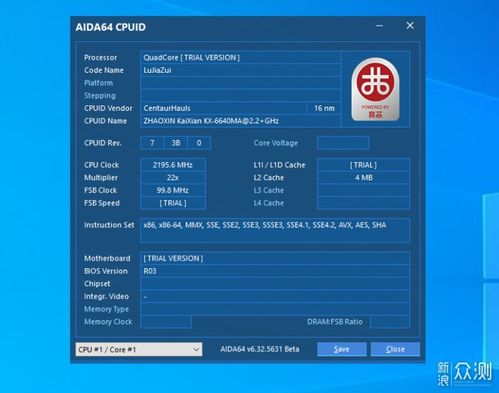 國產(chǎn)芯驅(qū)動的迷你力量 零刻LZX迷你主機深度測評