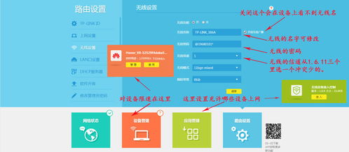 告別無線網(wǎng)絡(luò)卡頓與延時 路由器配置優(yōu)化與故障處理指南