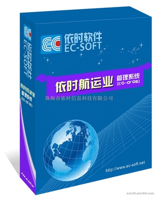 賽門國際 珠海專業(yè)航運業(yè)軟件供應商，助力行業(yè)數(shù)字化轉(zhuǎn)型