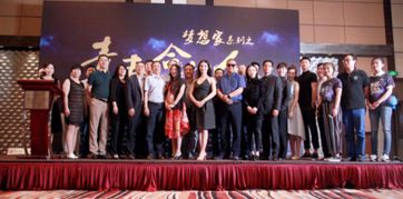 攜手漫時(shí)代，共繪藝術(shù)新篇 北京雷風(fēng)藝術(shù)期待深化合作，共促文化繁榮