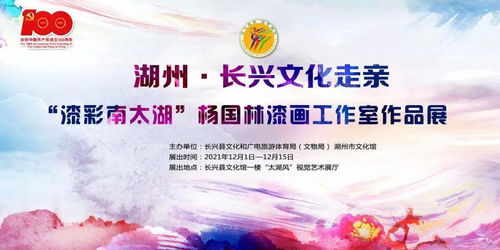 歲末藝文盛宴 12月文化藝術交流活動全覽，與你共度2021最后時光