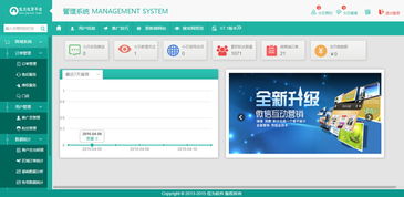佳為軟件 商業(yè)ERP管理軟件專(zhuān)家與信息系統(tǒng)集成服務(wù)領(lǐng)航者
